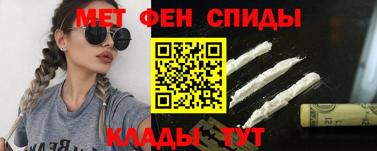 Amphetamine 97%  Amphetamine  Октябрьский  Вход с VPN  АМФЕТАМИН 