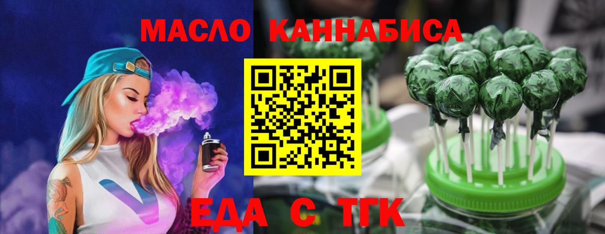 Canna-Cookies конопля  Вход с VPN  Октябрьский 