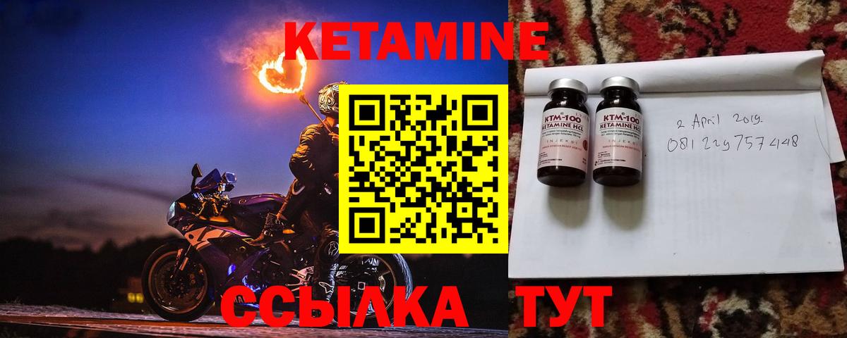 сайты даркнета наркотические препараты  Кетамин ketamine  Вход с VPN  Октябрьский  Кетамин ketamine 