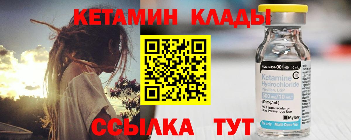 Октябрьский  Вход с VPN  Cocaine  Метамфетамин  Каннабис  Мефедрон   МДМА  ГАШ 