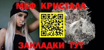 дживик Партизанск