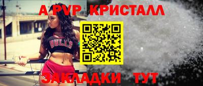 дурь Пенза