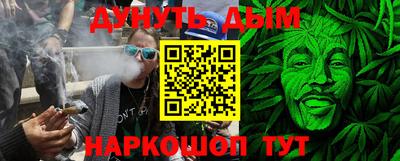 дурь Пенза