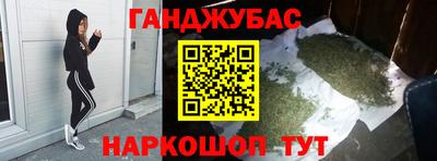 дурь Пенза
