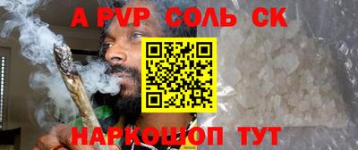 дурь Пенза