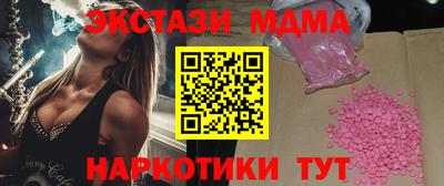 дурь Пенза