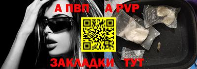 дурь Пенза