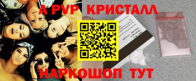 дурь Пенза