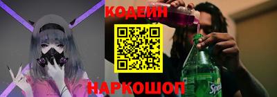 мефедрон VHQ Пушкино