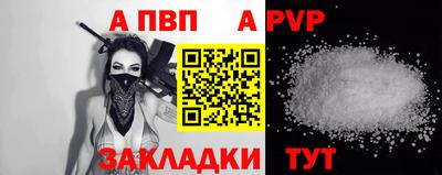 дурь Пенза