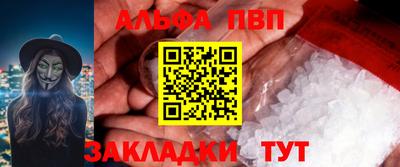 дживик Партизанск