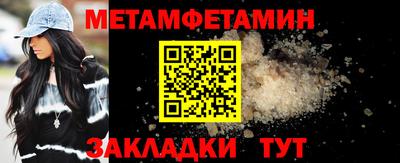 дурь Пенза