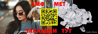 дживик Партизанск