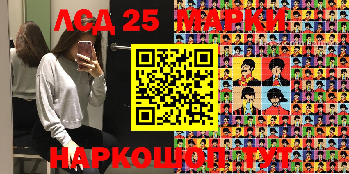 Наркотические марки 1,8мг  Вход с VPN  Октябрьский  Наркотические марки 1,8мг 