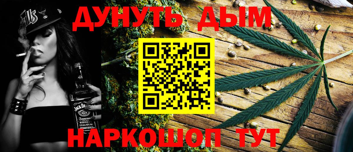 Марихуана ГИДРОПОН Октябрьский